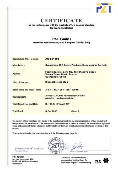  Сертификат AS/NZS на беруши EC1001 и EC1001C PU