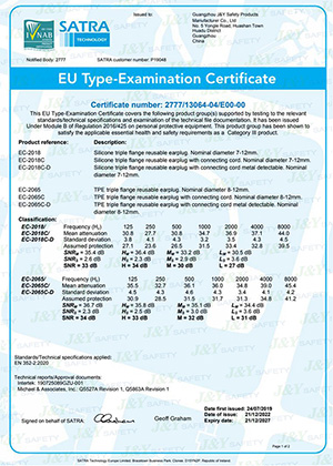 CE-сертификат на музыкальные беруши моделей EC-2018 и EC-2065