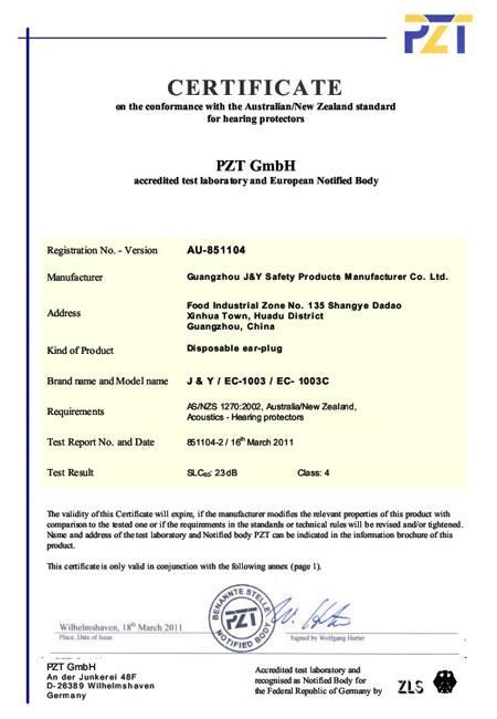  Сертификат AS/NZS на беруши EC-1003 PU