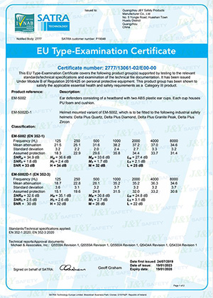 CE-сертификат на наушники моделей EM-5002 и EM-5002D-1