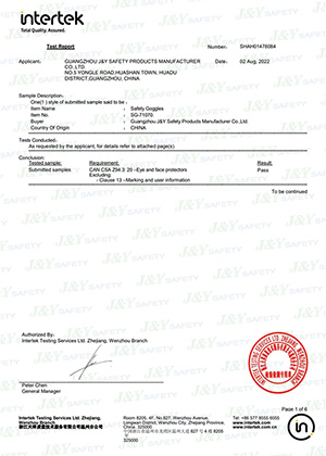 Сертификат CSA на защитные очки модели SG-71070