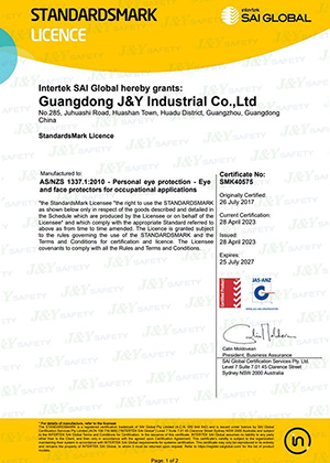 Сертификат SAI Global на защитные очки