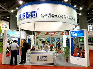 Китайская выставка продукции используемых в целях безопасности на производстве