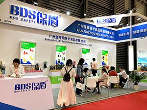 Китайская выставка продукции используемых в целях безопасности на производстве