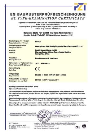 Сертификат CE на шумозащитные наушники EM-5001A